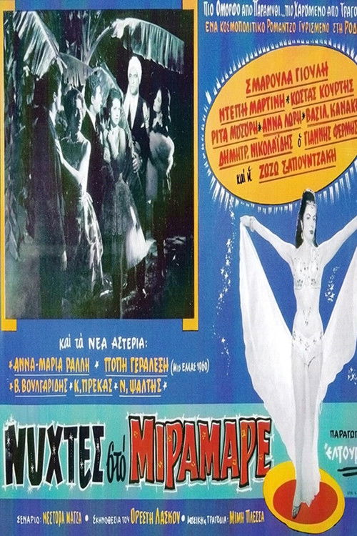 Νύχτες στο Μιραμάρε (1960) poster