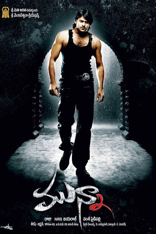 Munna (2007) poster