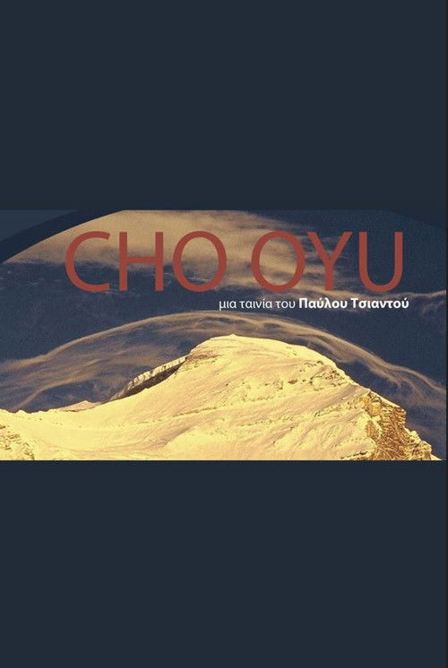 Cho Oyu (2005) poster