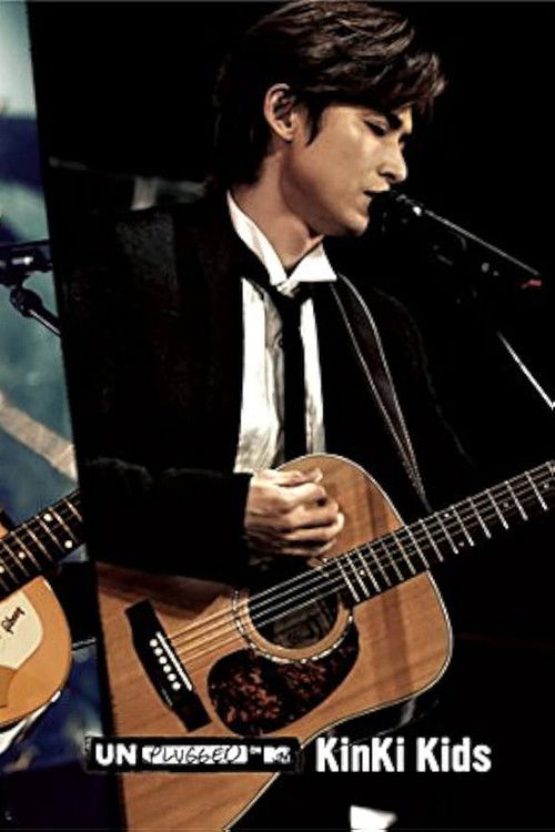 KinKi Kids MTV Unplugged 2017 (2021) poster