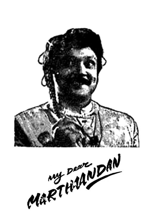 My Dear Marthandan (1990) poster