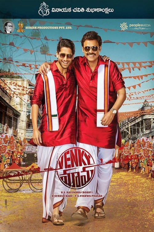 Venky Mama (2019) poster