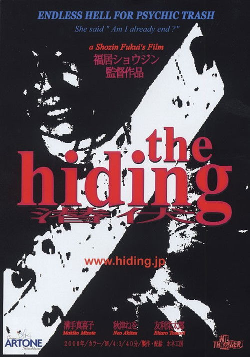 The Hiding (2008) poster