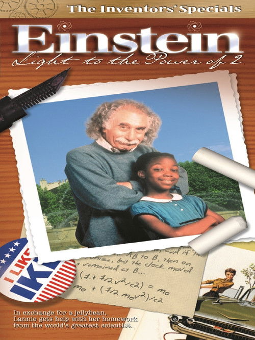 Einstein: Light to the Power of 2 (1996) poster