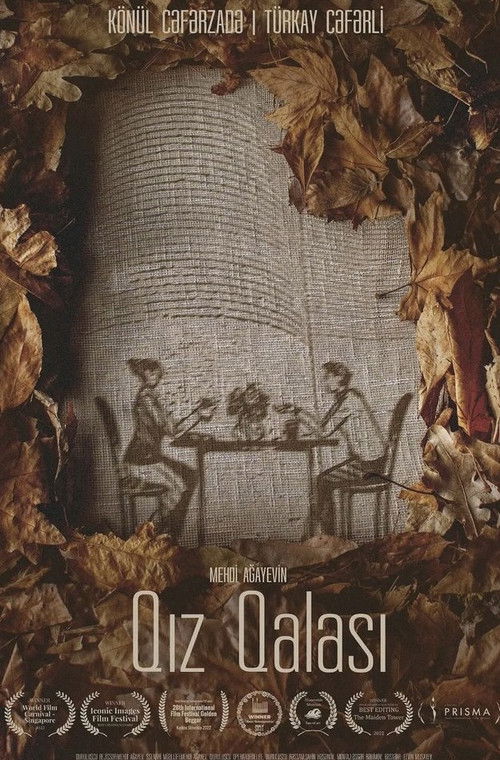 The Maiden Tower (2023) poster