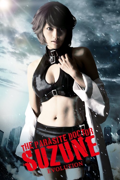 The Parasite Doctor Suzune: Evolution (2011) poster