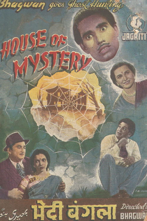 House of Mystery (1949) poster