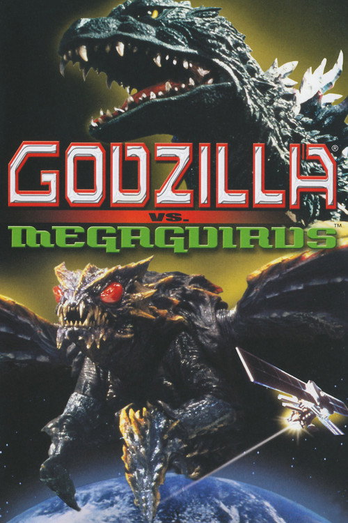 ゴジラ×メガギラス G消滅作戦 (2000) poster