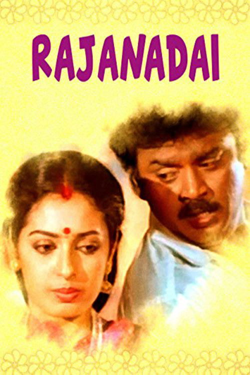 Rajanadai (1989) poster