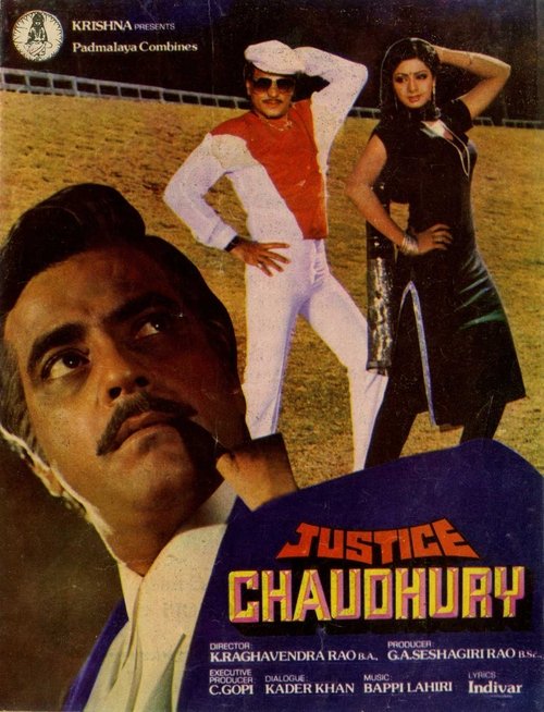 Justice Chaudhury (1983) poster