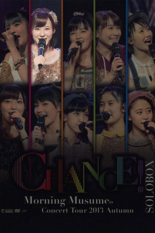 Morning Musume. 2013 Autumn Solo Ikuta Erina ~CHANCE!~ (2013) poster