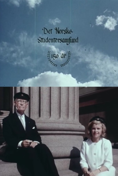 Oslofilm: Det norske studentersamfund 150 år (1963) poster