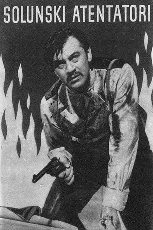 The Salonika Terrorists (1961) poster