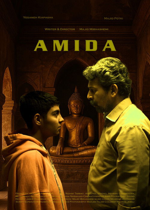 Amida (2025) poster