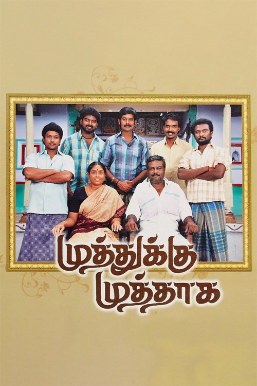 Muthukku Muthaaga (2011) poster