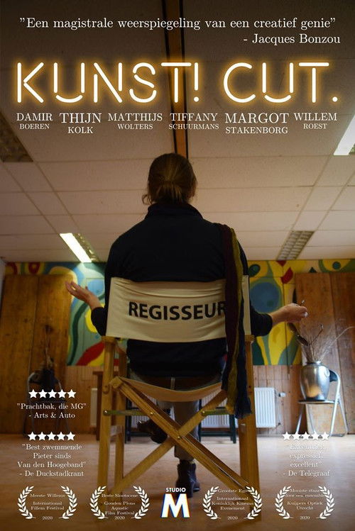Art! Cut. (2020) poster