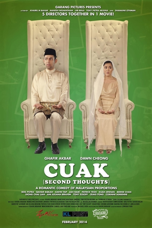 Cuak (2014) poster