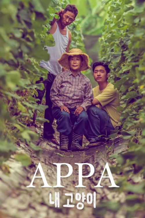 Appa (2023) poster
