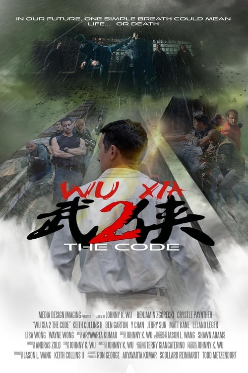 Wu Xia 2 the Code (2019) poster