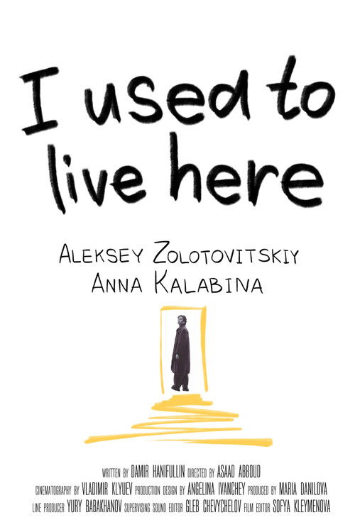 I Used to Live Here (2021) poster