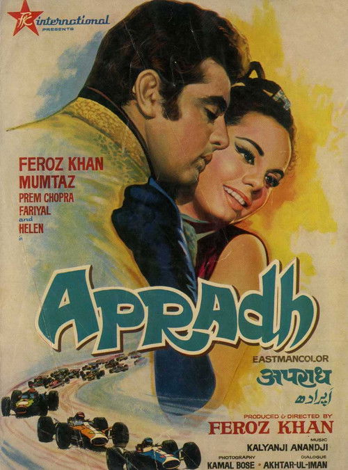 Apradh (1972) poster