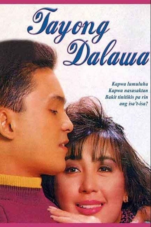 Tayong Dalawa (1992) poster