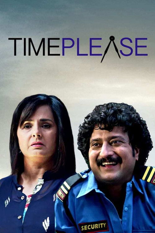 Time Please (2018) poster