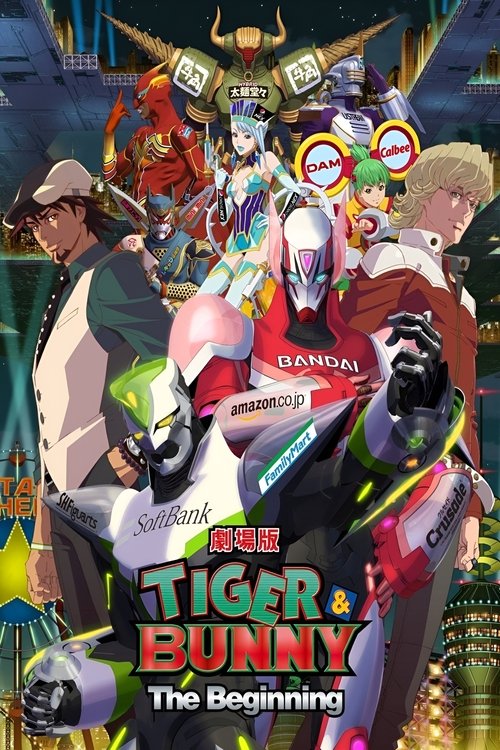 TIGER & BUNNY: The Beginning (2012) poster