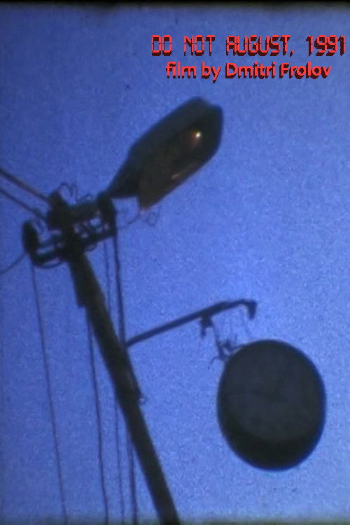 Do Not August, 1991 (1994) poster