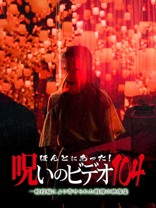 Honto ni Atta! Noroi no Video 104 (2023) poster