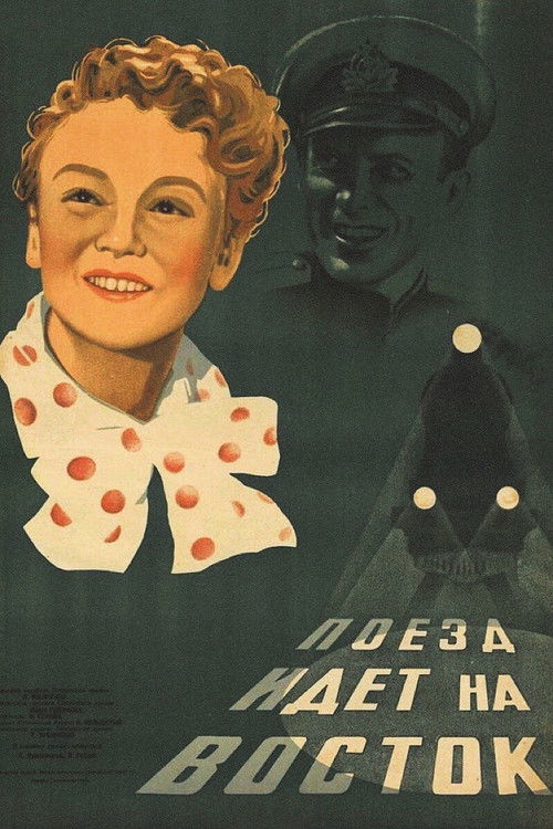 Поезд идет на Восток (1948) poster