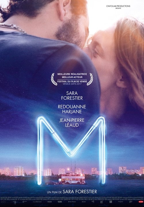 M (2017) poster