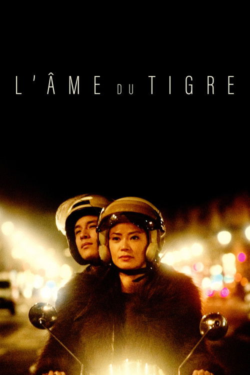 L'âme du tigre (2017) poster