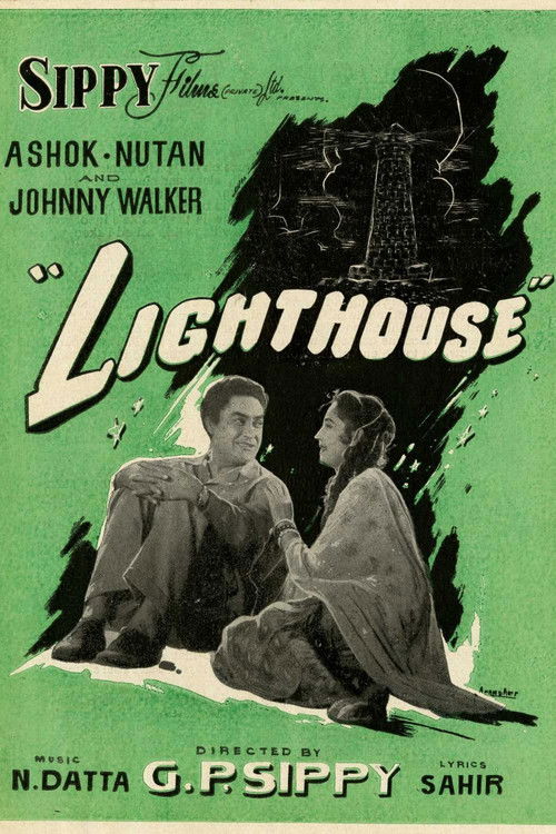 Light House (1958) poster