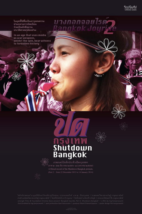 Bangkok Joyride: Chapter 2 - Shutdown Bangkok (2017) poster