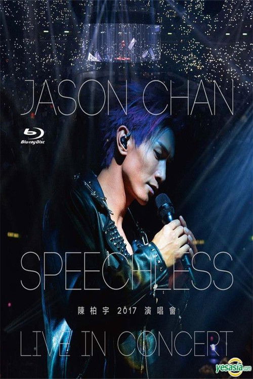Jason Chan Speechless - Live In Concert 2017 (2017) poster