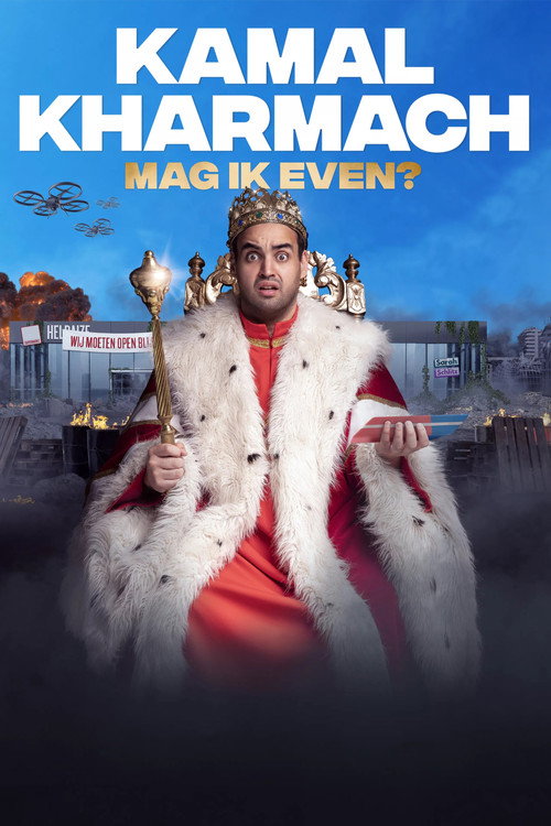 Kamal Kharmach: Mag ik even? (2023) poster