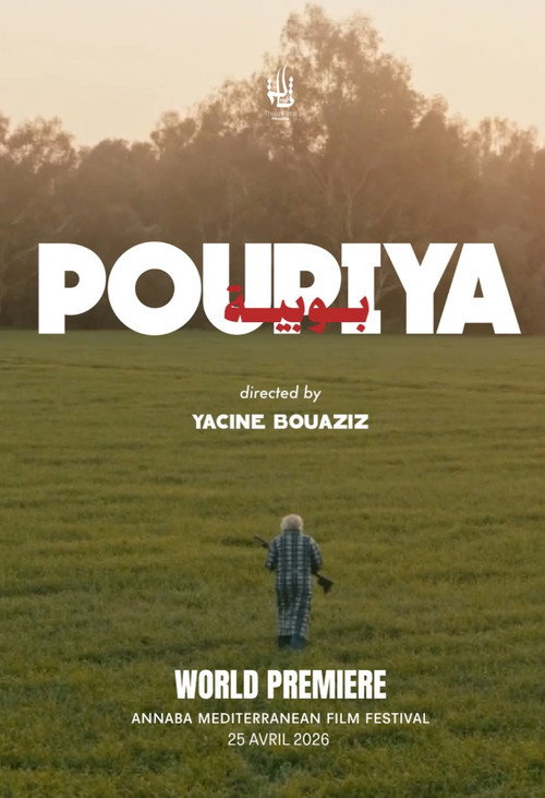 Poupiya (2026) poster