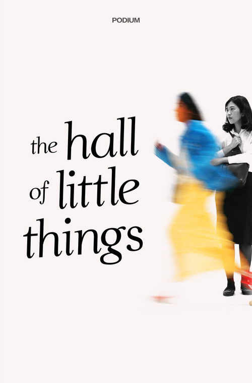 The Hall of Little Things (2022) poster