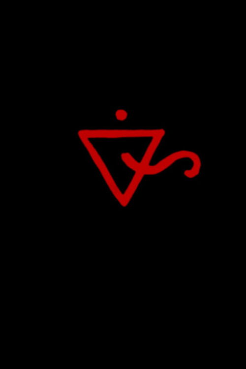 Transfer (2022) poster