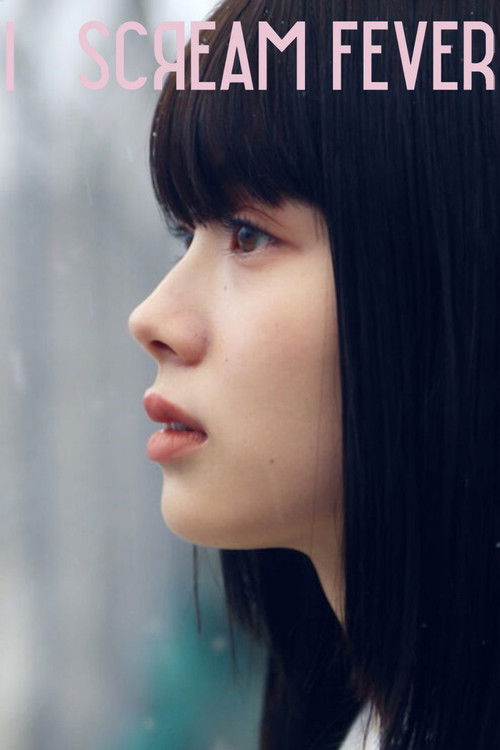 I SCREAM FEVER (2023) poster