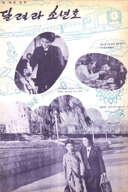 Pioneer Honor (1959) poster