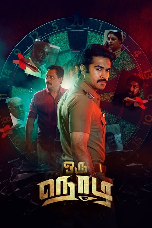 Oru Nodi (2024) poster