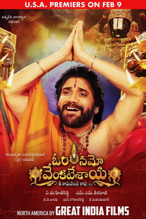 Om Namo Venkatesaya (2017) poster