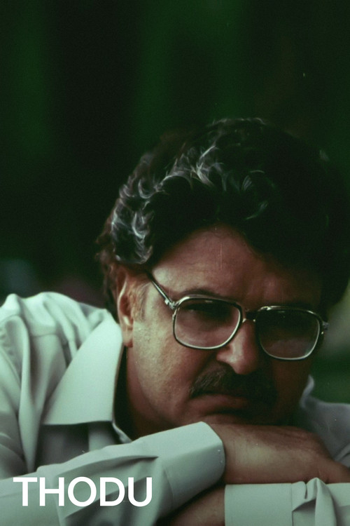 Thodu (1997) poster