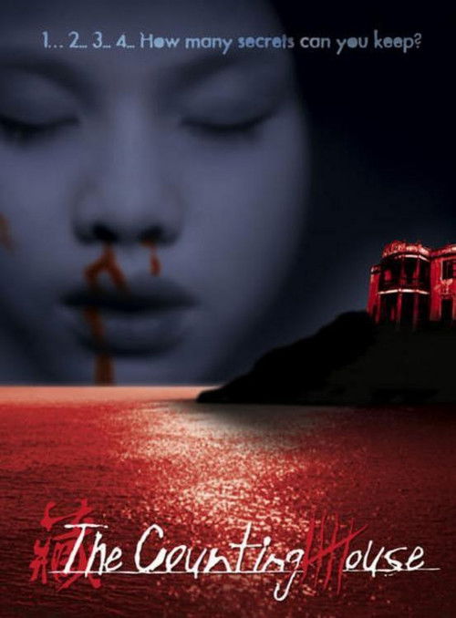 The Counting House (2007) poster