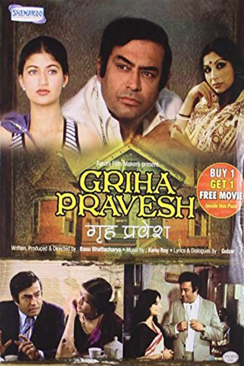 Griha Pravesh (1979) poster