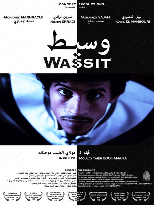 Wassit (2017) poster