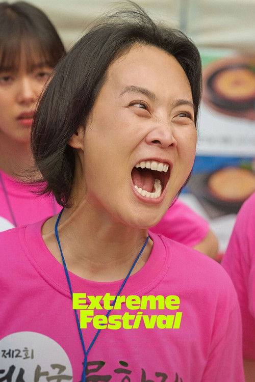 Extreme Festival (2023) poster