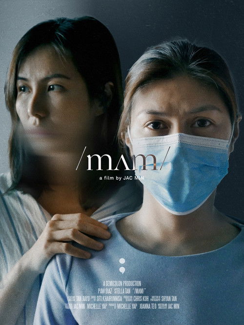 MUM (2024) poster